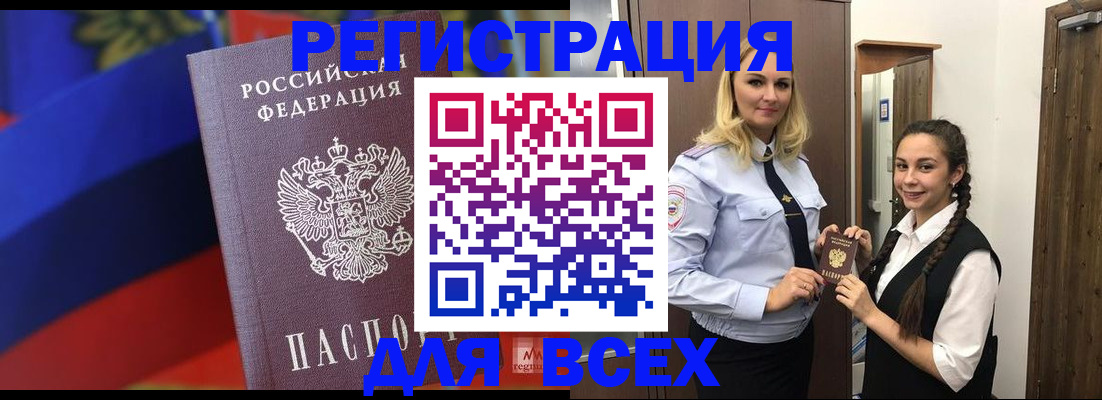 пропишу в квартире в Севастополе