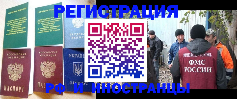 форма 3 в Севастополе