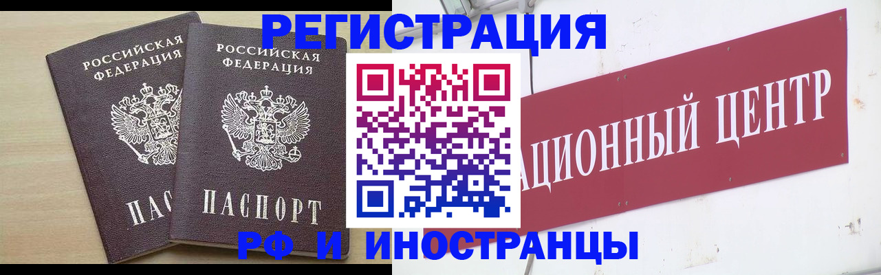регистрация для дет. сада в Севастополе
