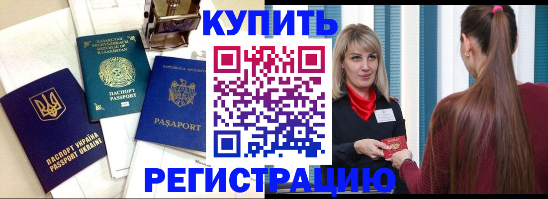 форма 3 в Севастополе